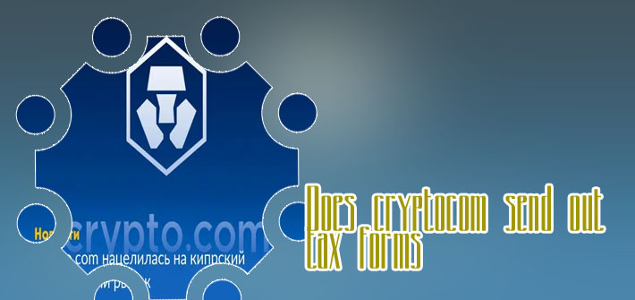 Cryptocom 1099k