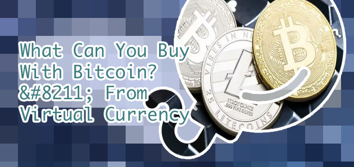 Where can i use bitcoin to buy things